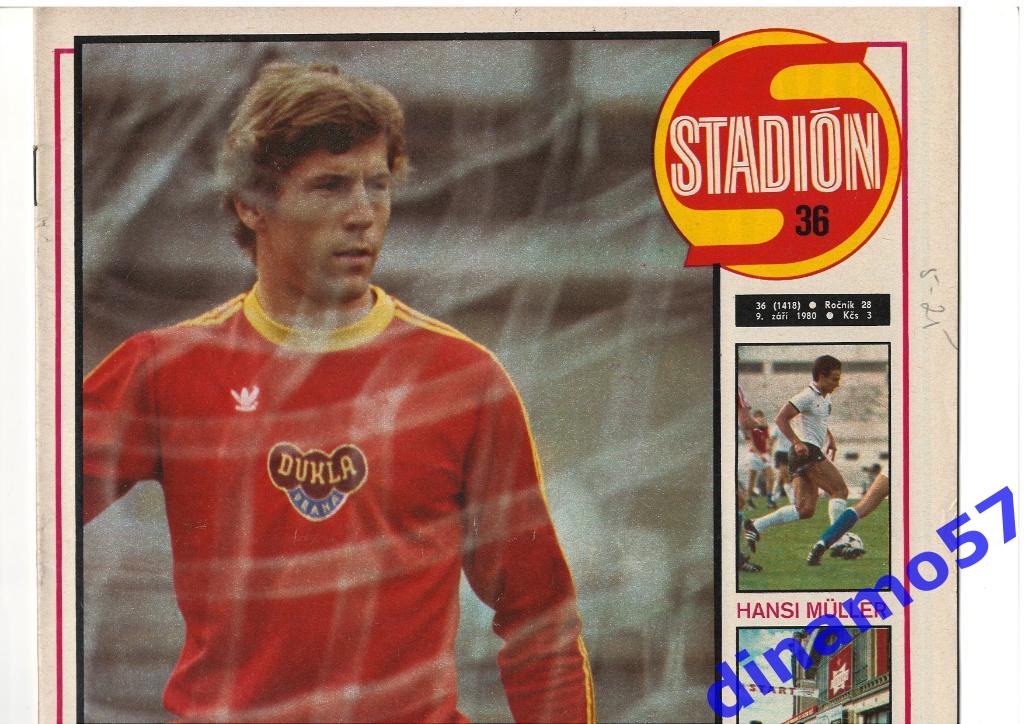 Журнал Cтадион № 36 за 1980 год