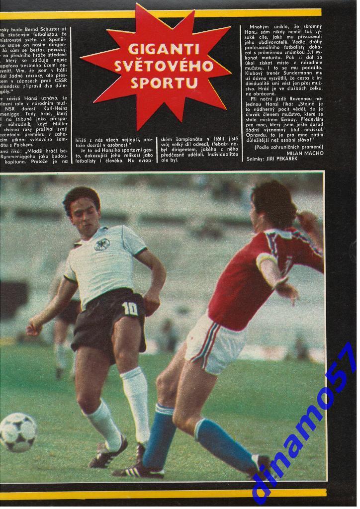 Журнал Cтадион № 36 за 1980 год 3