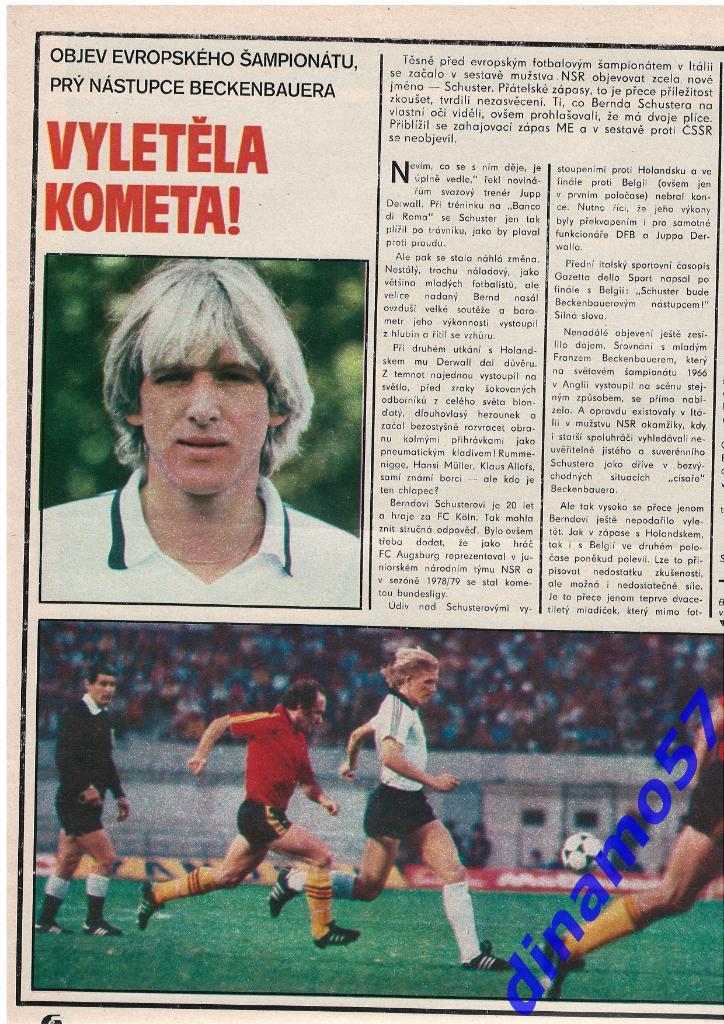 Журнал Cтадион № 37 за 1980 год 2