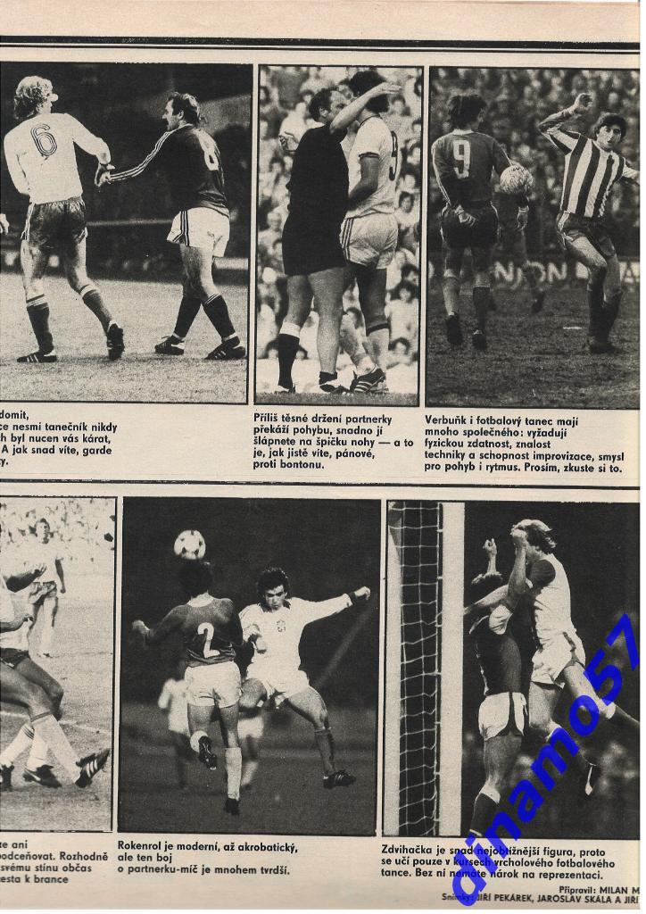 Журнал Cтадион № 52 за 1980 год 2