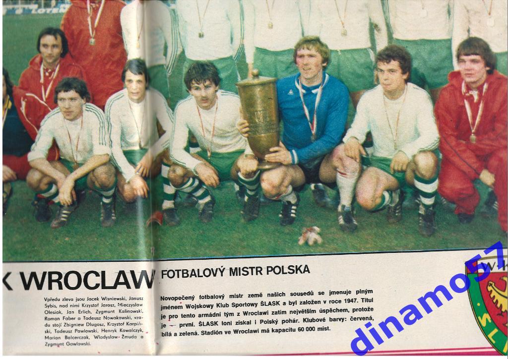 Журнал Cтадион № 33 за 1977 год 4