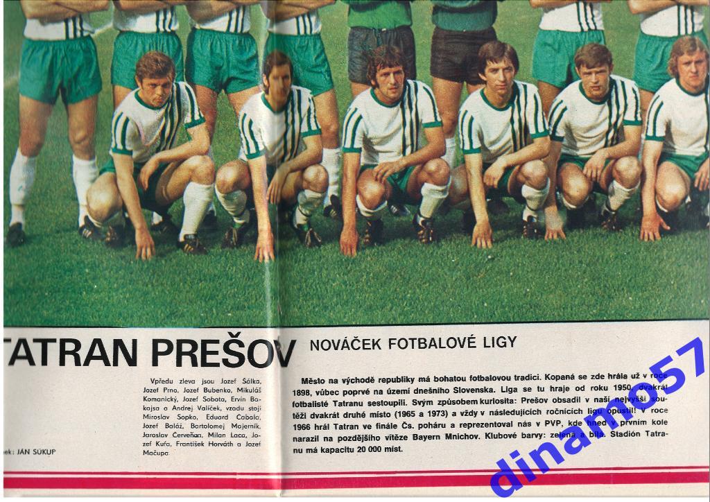Журнал Cтадион № 36 за 1977 год 3