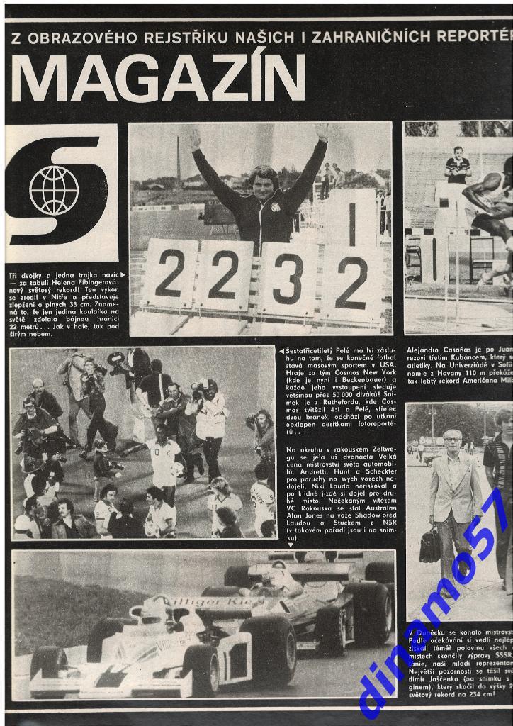 Журнал Cтадион № 36 за 1977 год 5