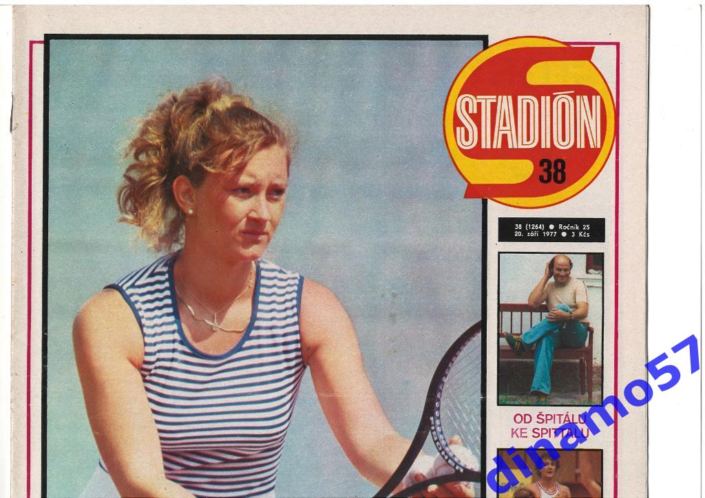 Журнал Cтадион № 38 за 1977 год