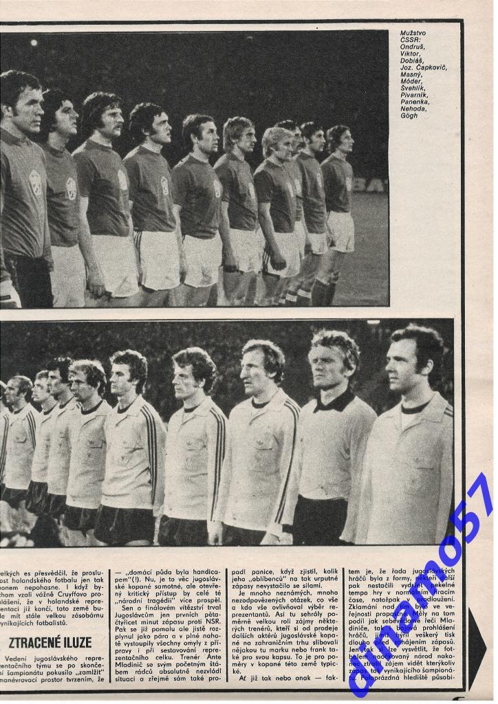 Журнал Cтадион № 28 за 1976 год 6