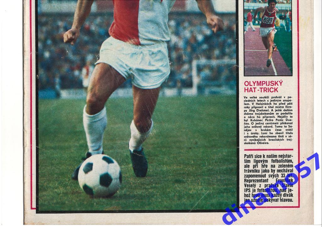 Журнал Cтадион № 37 за 1976 год 1
