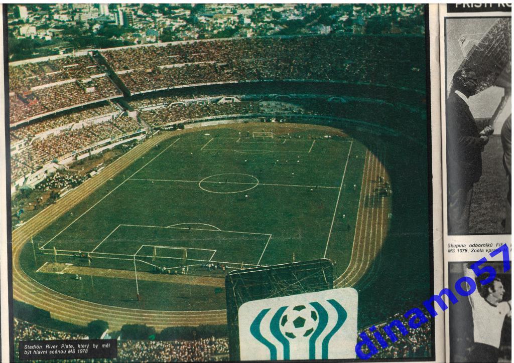 Журнал Cтадион № 50 за 1976 год 6