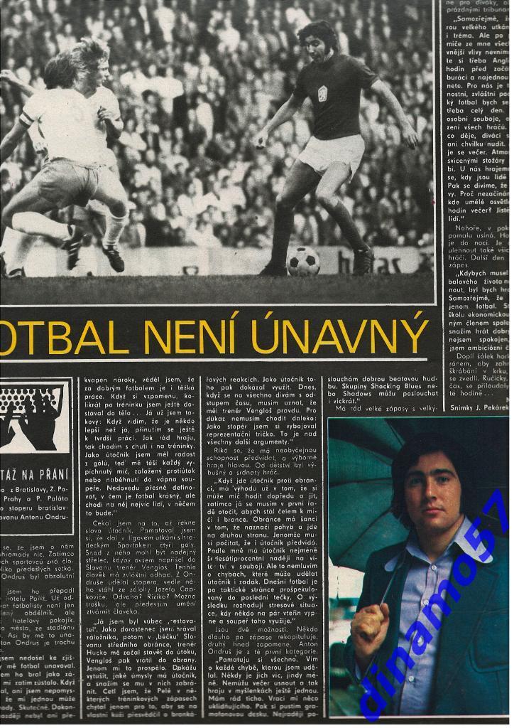 Журнал Cтадион № 45 за 1974 год 4