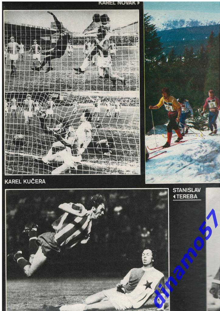 Журнал Cтадион № 52 за 1974 год 5