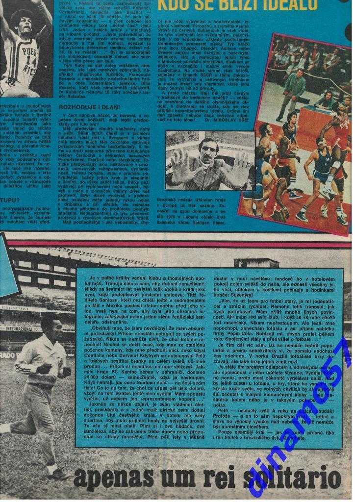 Журнал Cтадион № 7 за 1973 год 5