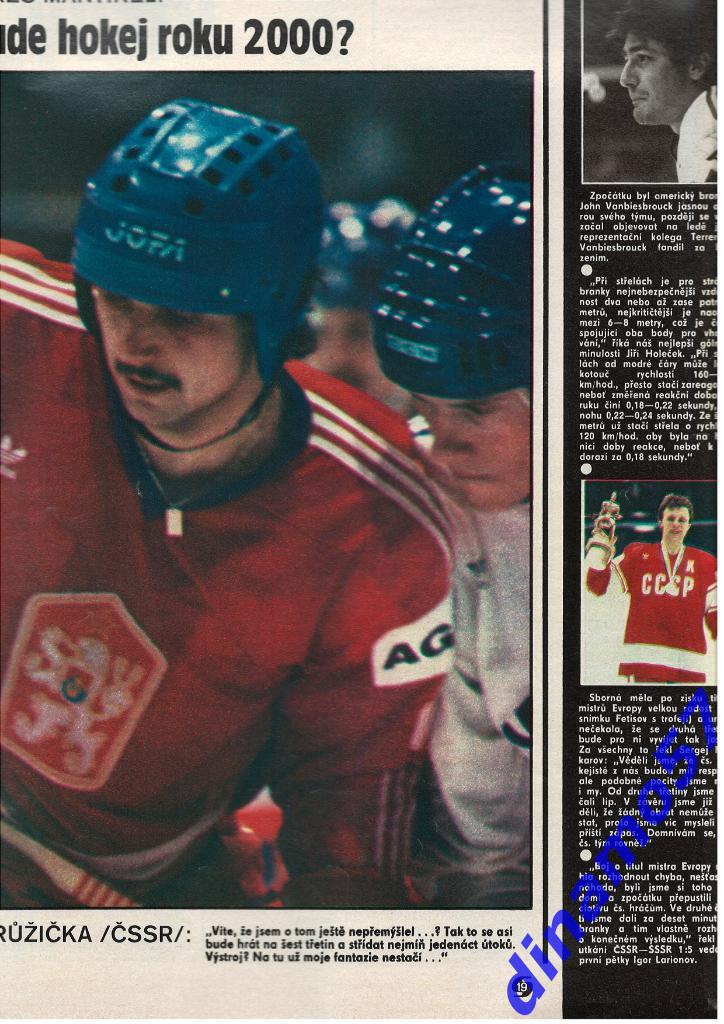 Чемпионат мира по хоккею - Чехословакия 1985 журнал Cтадион № 22 за 1985 год 3