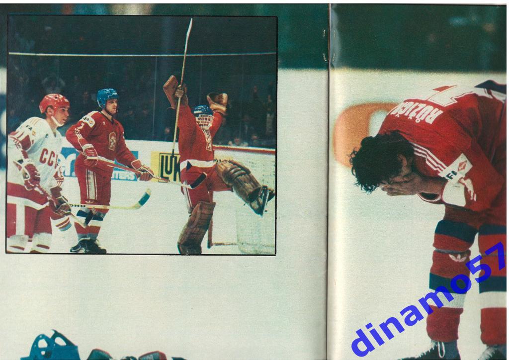 Чемпионат мира по хоккею - Чехословакия 1985 журнал Cтадион № 22 за 1985 год 6
