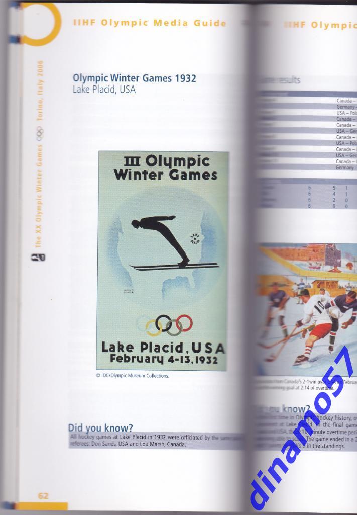 Хоккей.Олимпийские игры Турин 2006 Оф.программа Россия,Латвия,Казахстан 1