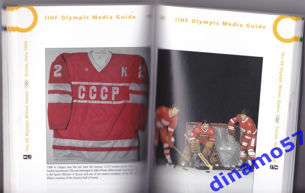Хоккей.Олимпийские игры Турин 2006 Оф.программа Россия,Латвия,Казахстан 3