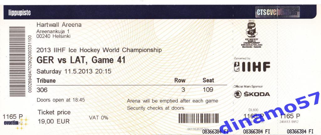 Чемпионат мира по хоккею-2013 Билет матча Германия-Латвия 11.05.2013
