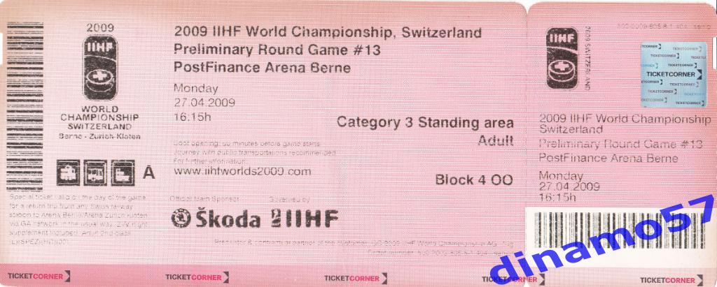 Чемпионат мира по хоккею-2009 Билет матча США - Австрия 27.04.2009