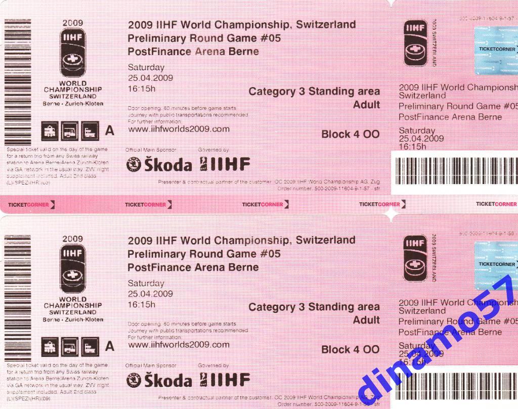 Чемпионат мира по хоккею-2009 Билет матча CША-Латвия 25.04.2009