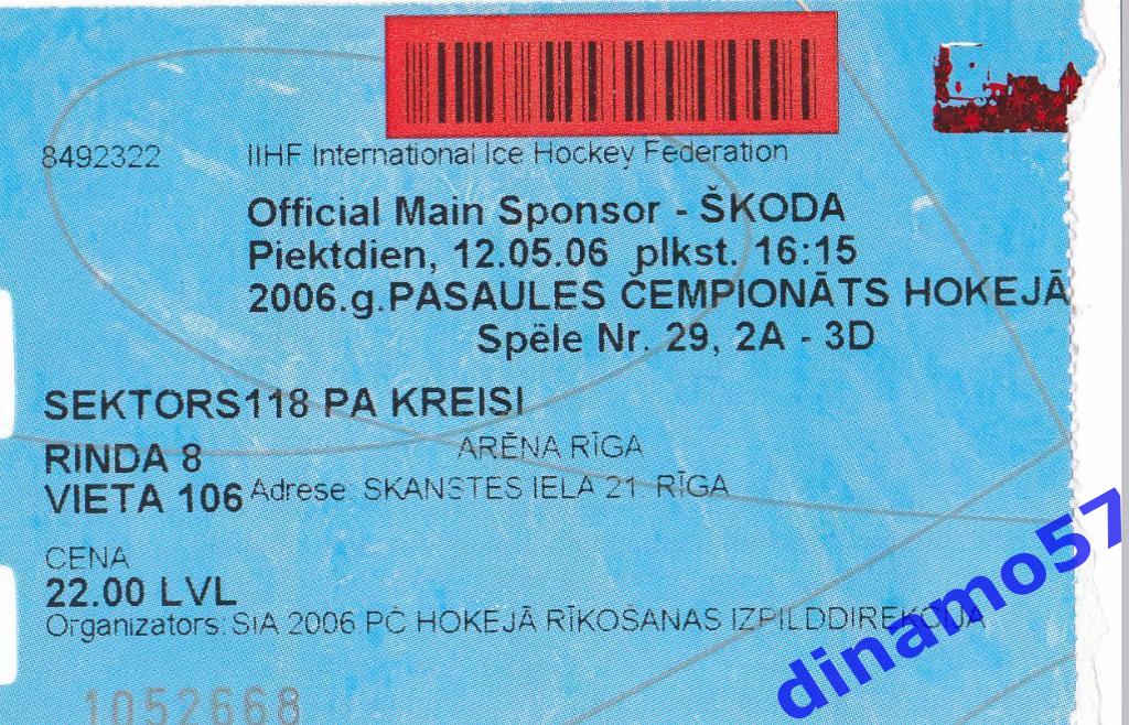 Чемпионат мира по хоккею-2006 Билет матча Чехия-Норвегия 12.05.2006
