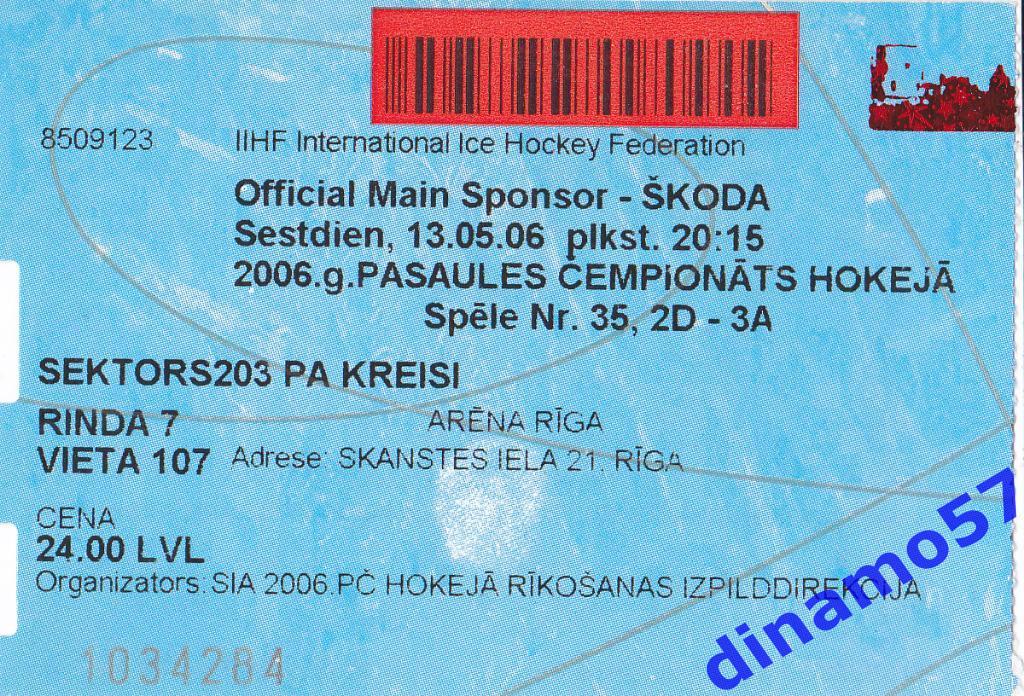 Чемпионат мира по хоккею-2006 Билет матча США-Латвия 13.05.2006