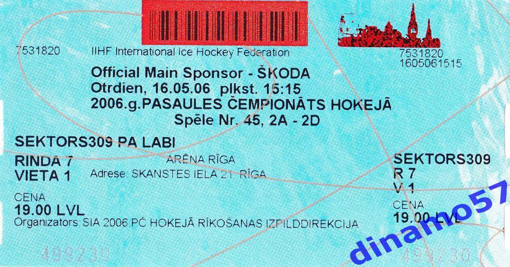 Чемпионат мира по хоккею-2006 Билет матча Чехия-США 16.05.2006