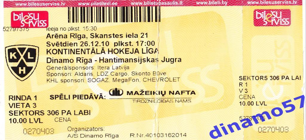 Билет матча - Динамо Рига - Югра Х.Мансийск 26.12.2010