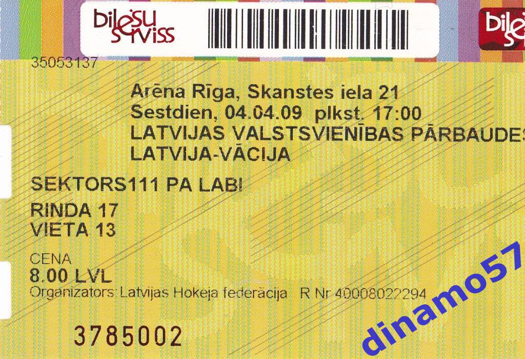 Билет матча - Латвия - Германия 04.04.2009