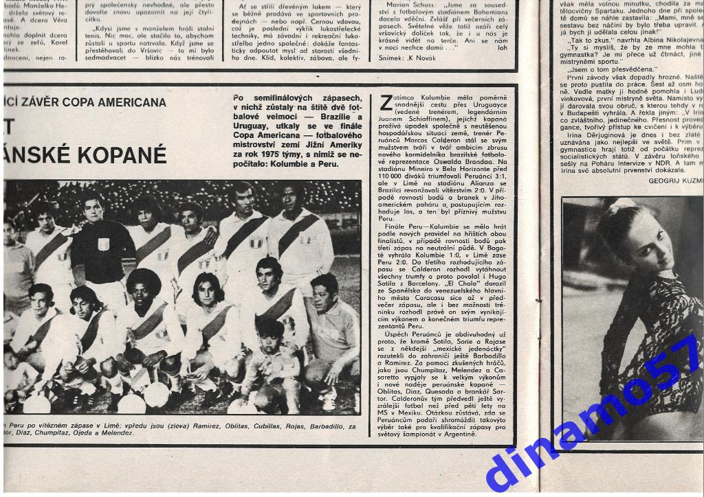 Журнал Cтадион № 7 за 1976 год 3