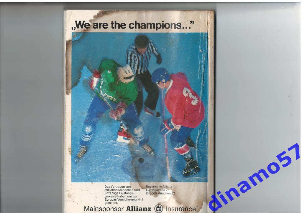 Ежегодник Международной Федерации Хоккея - 1992 1