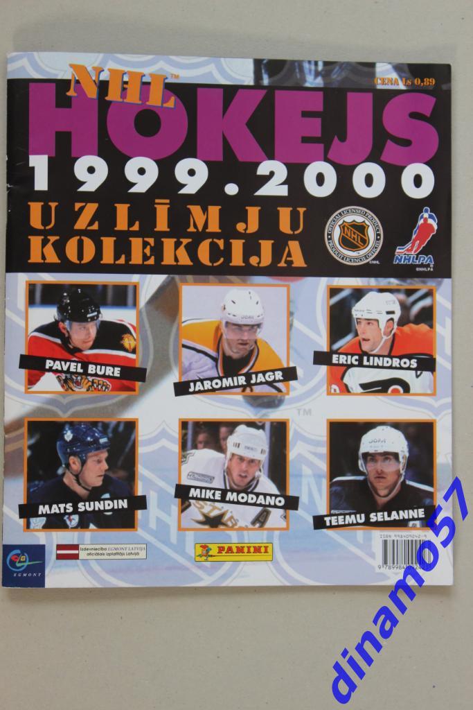 Альбом Панини - Хоккей НХЛ - 1999 - 2000