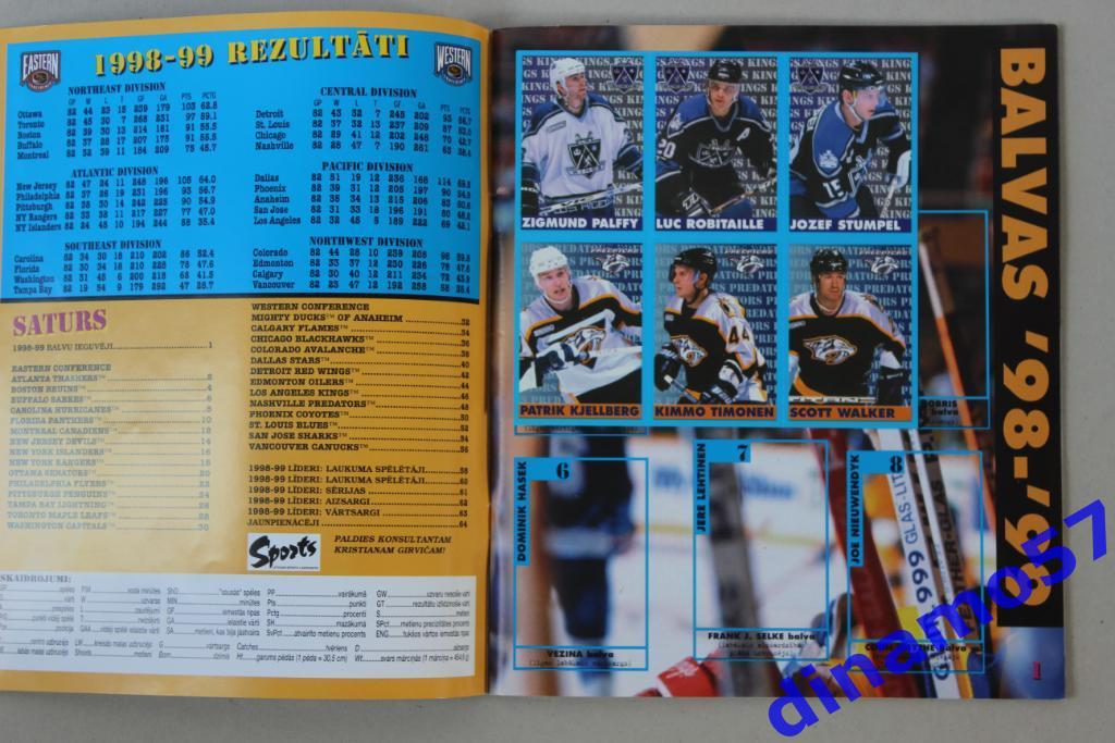 Альбом Панини - Хоккей НХЛ - 1999 - 2000 3