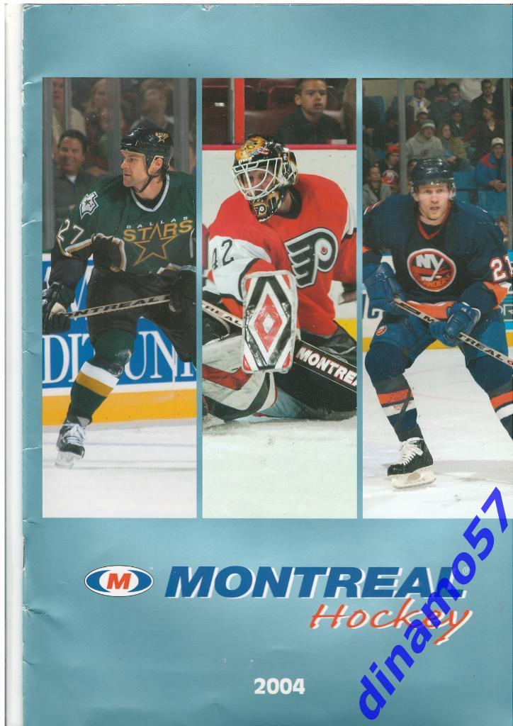 Хоккей - МONTREAL - 2004