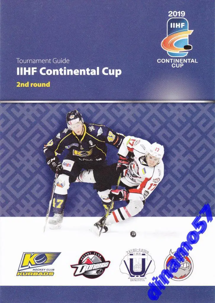 Континентальный кубок 2019 официальная программа- Рига 19-21.10.18 ХК Донбасс