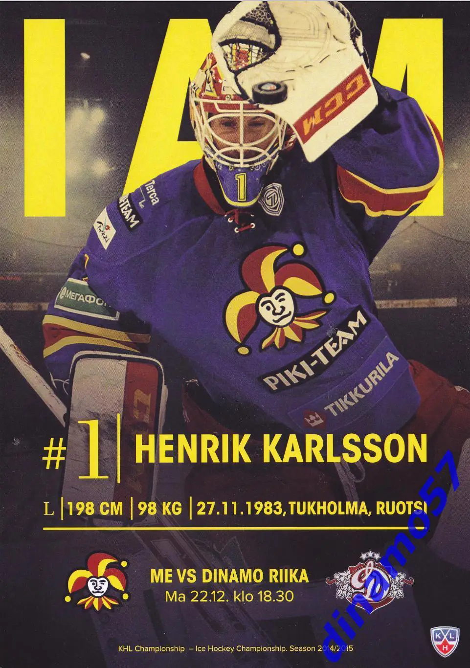 Йокерит Хельсинки - Динамо Рига - 22.12.2014