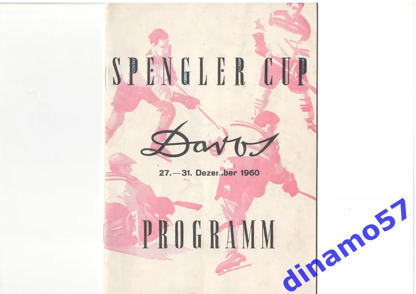 Программа - Кубок Шпенглера 1960 - Раритет!