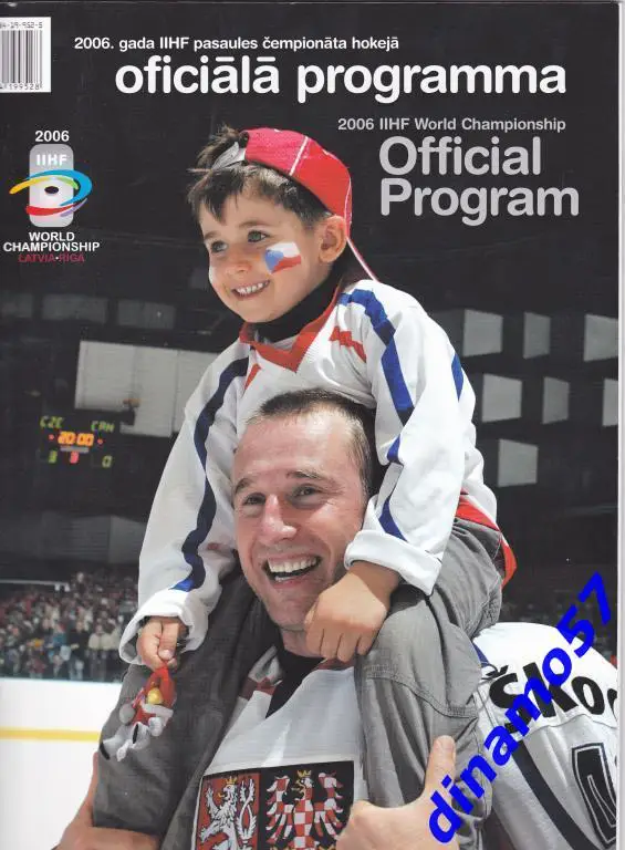 Чемпионат Мира по хоккею 2006 Латвия 5-21.05.2006