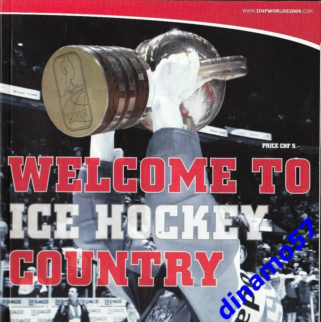 Чемпионат мира по хоккею 2009 Швейцария-Официальная программа 1