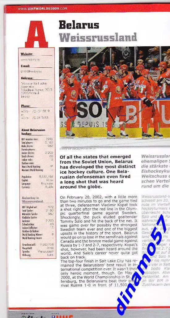 Чемпионат мира по хоккею 2009 Швейцария-Официальная программа 3