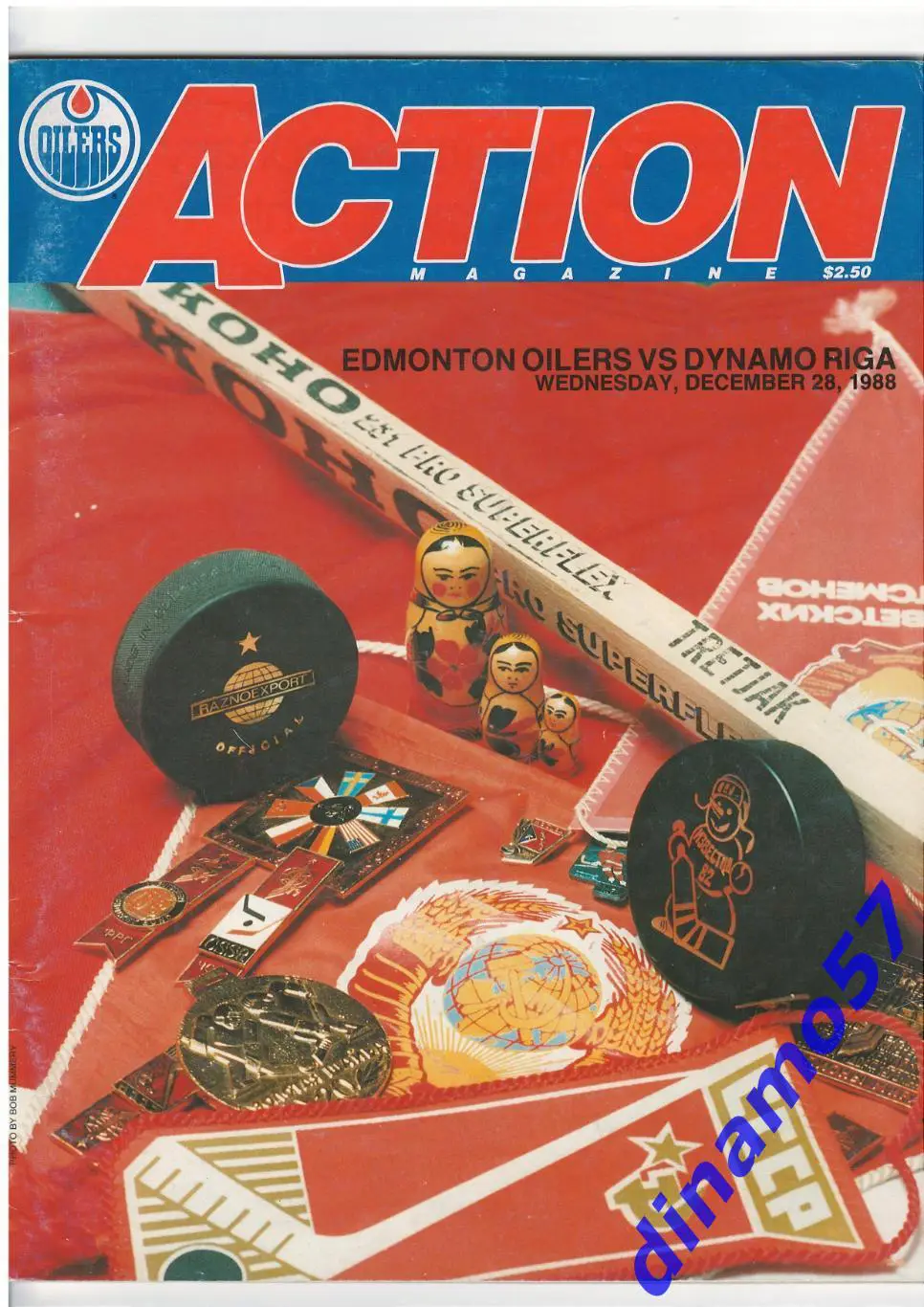 Эдмонтон Ойлерз vs Динамо Рига 28.12.1988