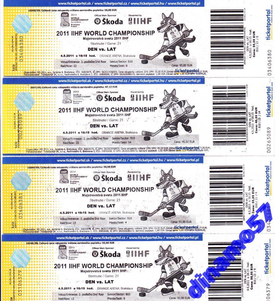 Чемпионат мира по хоккею-2011 Билет матча Дания- Латвия 4.05.2011