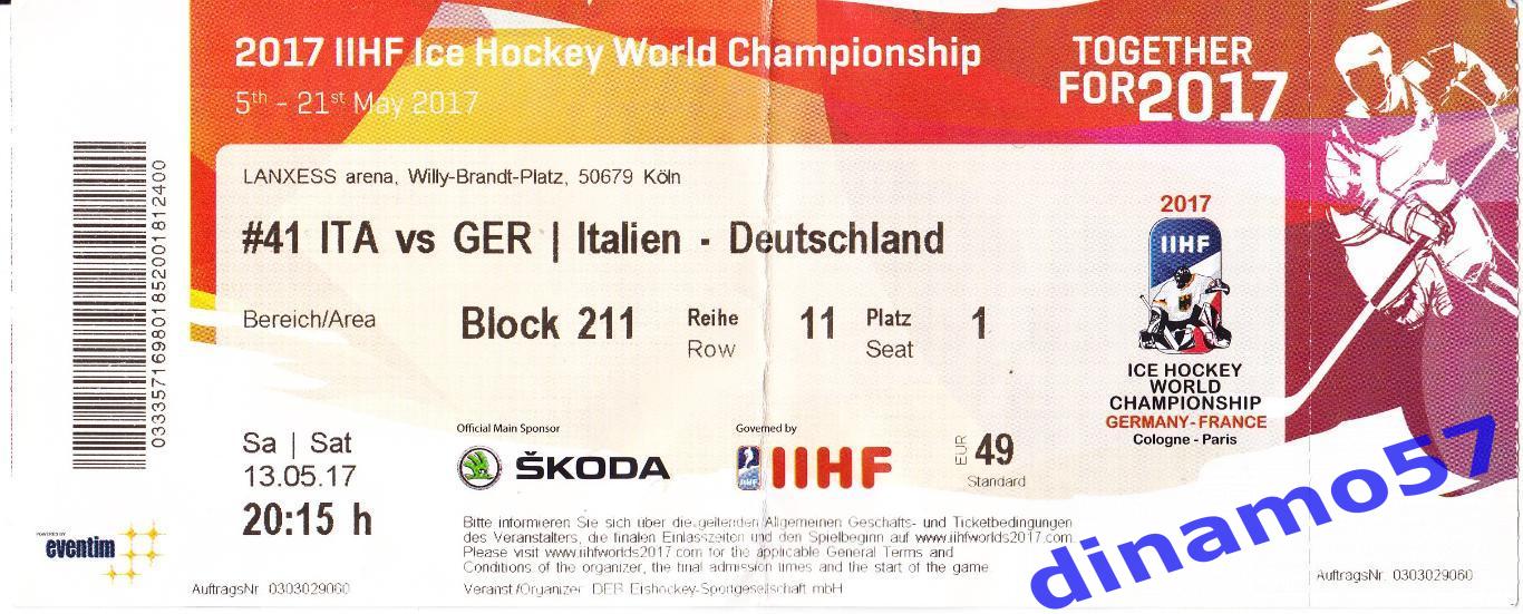 Чемпионат мира по хоккею-2017 Билет матча Италия-Германия 13.05.2017