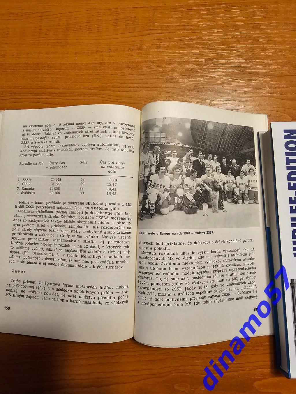 Чемпионат Мира по хоккею 1978 - HOKEJ 78 PRAHA 7