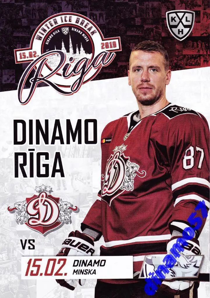 Динамо Рига - Динамо Минск 15.02.2019 - КХЛ 2018-2019
