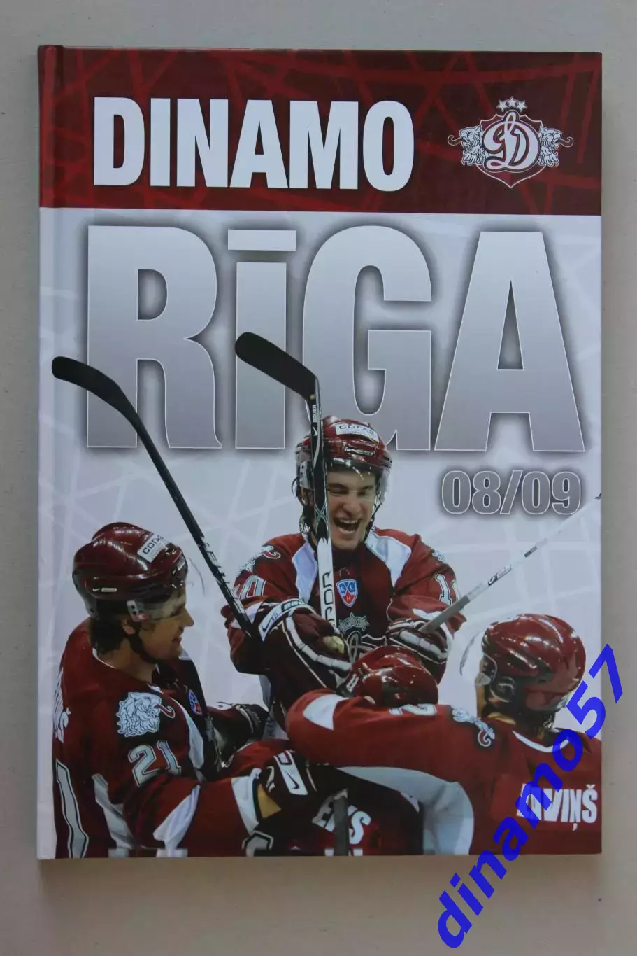 Динамо Рига - 2008 - 2009