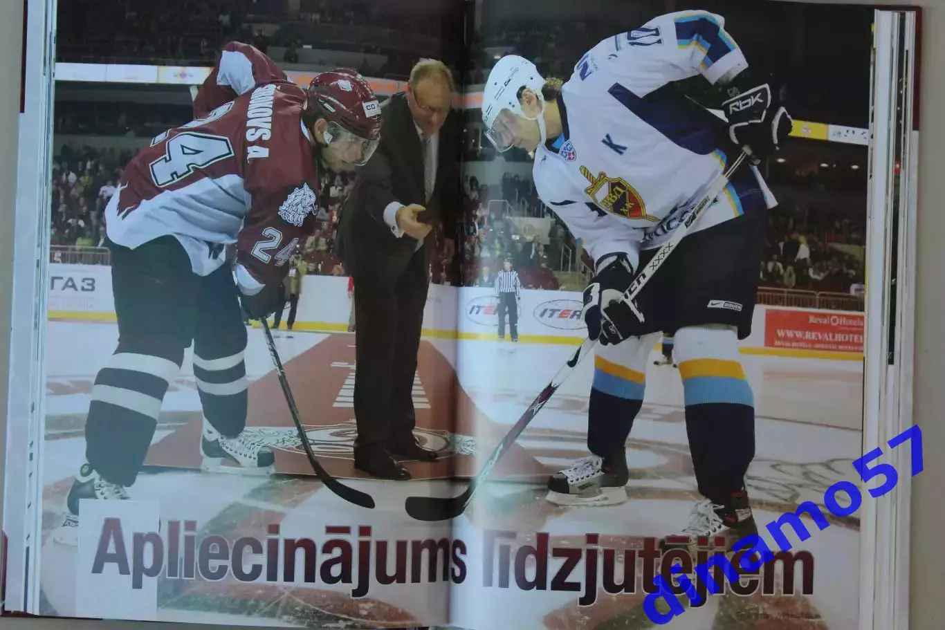 Динамо Рига - 2008 - 2009 1