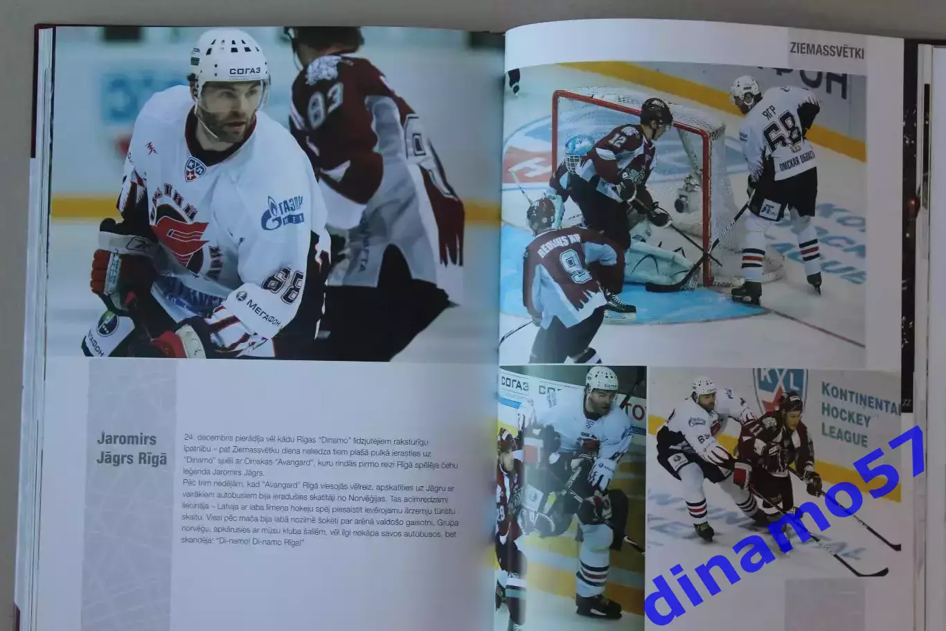 Динамо Рига - 2008 - 2009 6