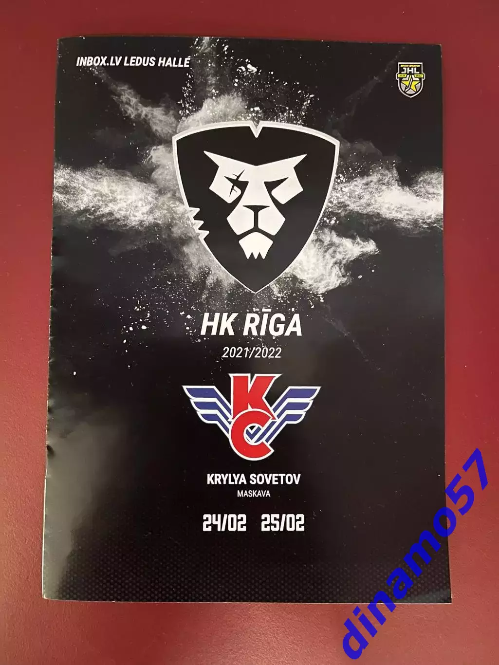 МХЛ - ХК Рига - Крылья Советов Москва 24 25 02 2022 (отмененные матчи)