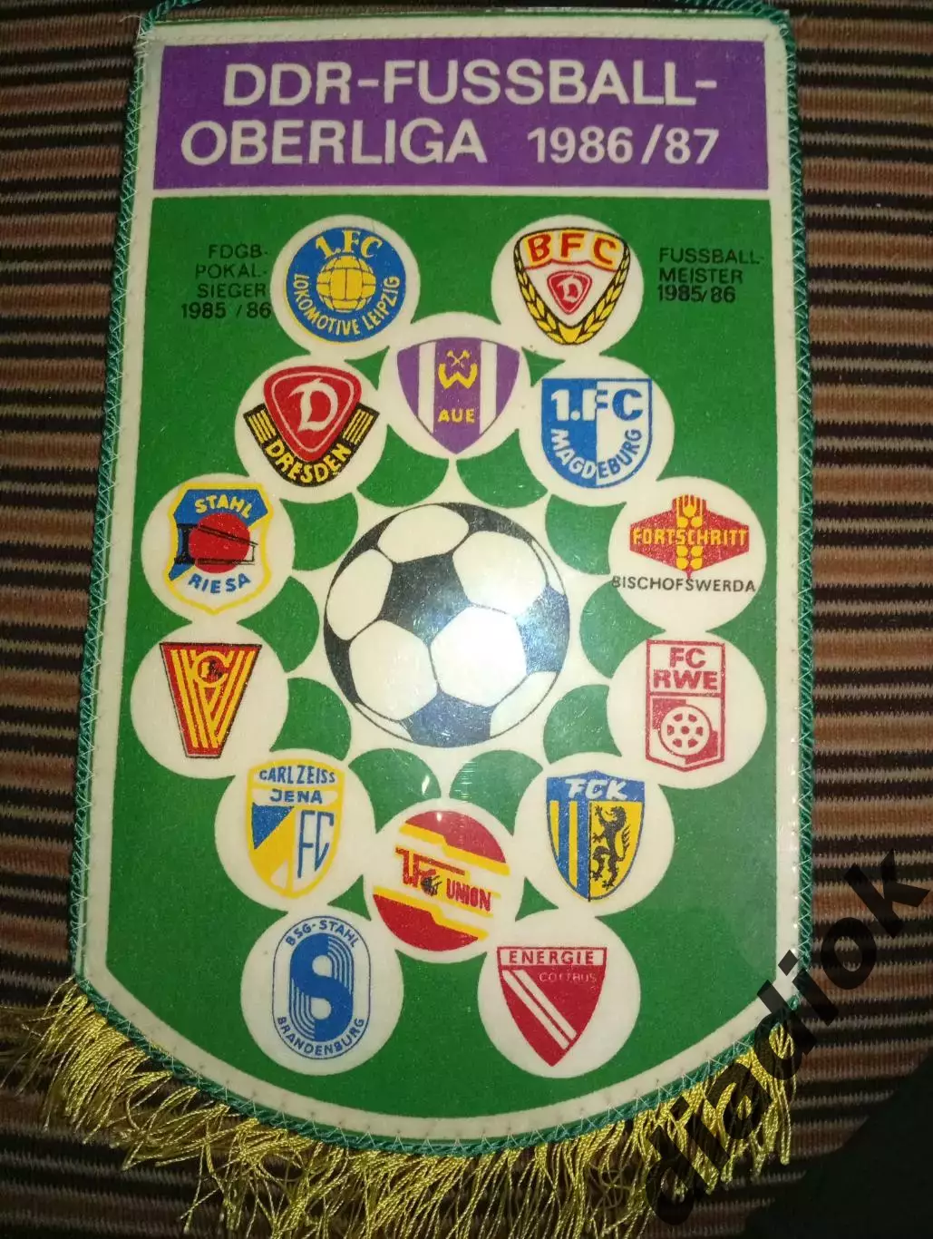 Оберлига ГДР