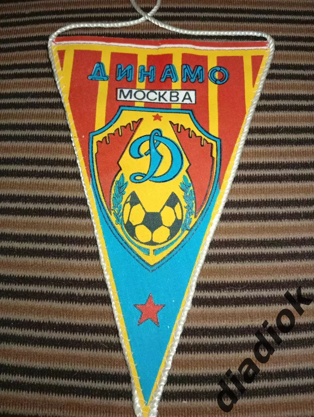 Динамо (Москва)