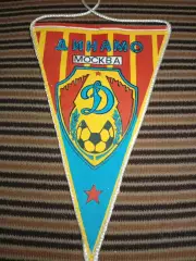 Динамо (Москва)