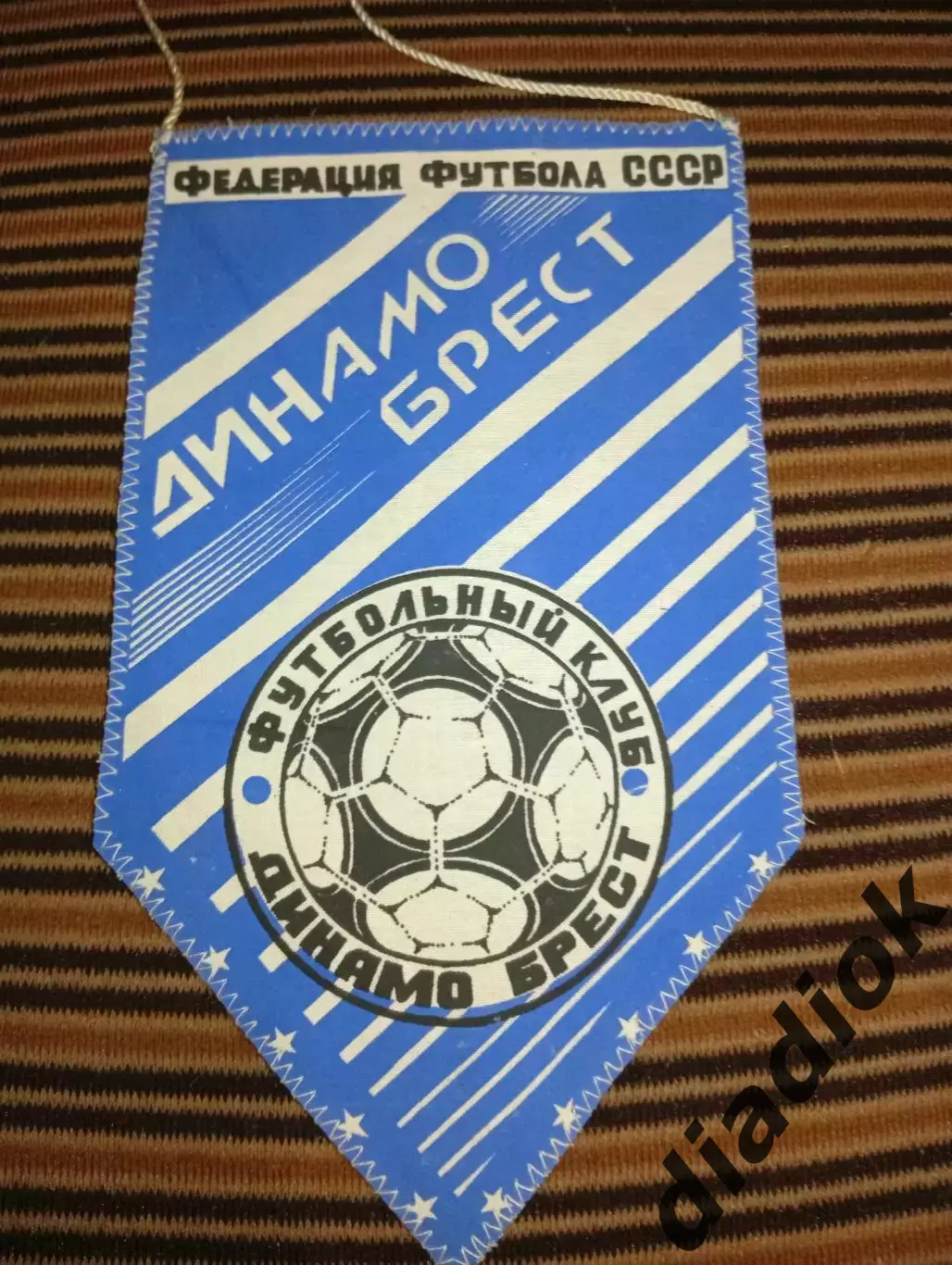 Динамо (Брест)